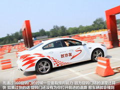 别克  君威 2.0T AT