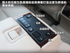 廣汽本田  雅閣 3.5 AT