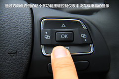 一汽大众  速腾 1.8TSI DSG