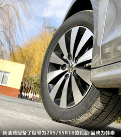 一汽-大眾  速騰 1.4TSI DSG