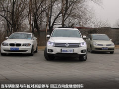 大众(进口) Tiguan 2.0TDI AT