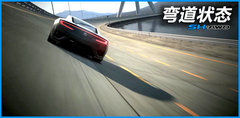 讴歌  NSX