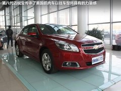 雪佛蘭  邁銳寶 2.0 SE AT