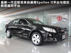 雪佛兰  迈锐宝 2.4 AT