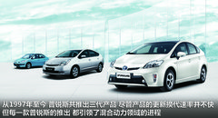 一汽豐田  普銳斯 1.8 CVT