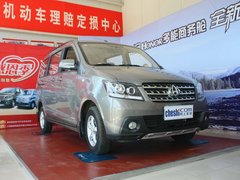 长安商用车  欧诺 1.3 MT 车辆右侧45度角