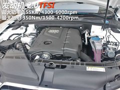 奥迪(进口)  A5 2.0TSI quattro Stronic