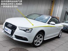 奥迪(进口)  A5 2.0TSI quattro Stronic