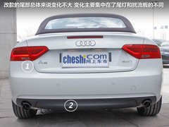 奥迪(进口)  A5 2.0TSI quattro Stronic