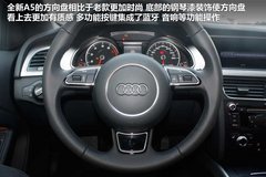 奥迪(进口)  A5 2.0TSI quattro Stronic