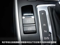 奥迪(进口)  A5 2.0TSI quattro Stronic
