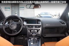 奥迪(进口)  A5 2.0TSI quattro Stronic