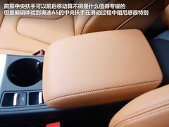 奥迪(进口)  A5 2.0TSI quattro Stronic