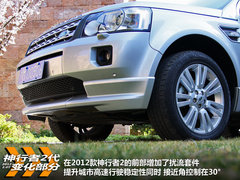 路虎  神行者2 2.0T AT