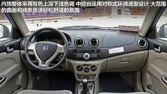 长安乘用车  悦翔 1.5 MT