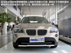 华晨宝马  X1 xDrive28i 2.0T AT