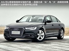 一汽奥迪  A6L 3.0T AT