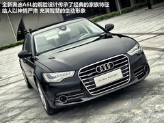 一汽奥迪  A6L 3.0T AT