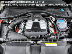 一汽奥迪  A6L 3.0T AT