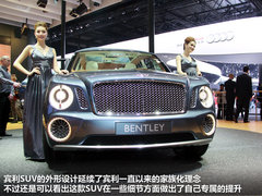 宾利  宾利EXP 9 F Concept