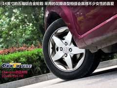 悦悦 2012款 1.0 手动 豪华型