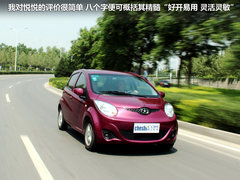 悦悦 2012款 1.0 手动 豪华型