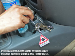 悦悦 2012款 1.0 手动 豪华型