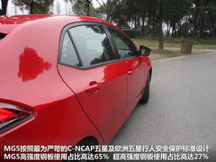 MG  MG5 1.5 MT