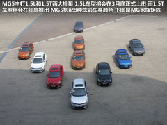 MG  MG5 1.5 MT