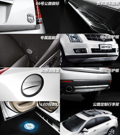 凱迪拉克(進口)  SRX 3.0 AT