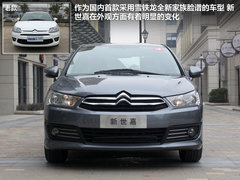 东风雪铁龙  新世嘉 2.0 AT