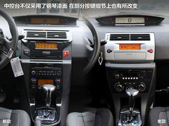 东风雪铁龙  新世嘉 2.0 AT