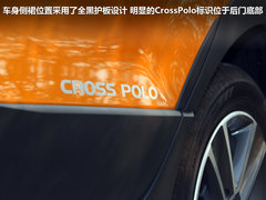 上海大众  Cross Polo 1.6 AT