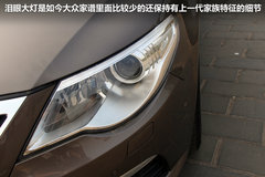 一汽-大眾  CC 2.0TSI DSG