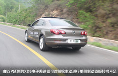 一汽-大众  CC 2.0TSI DSG