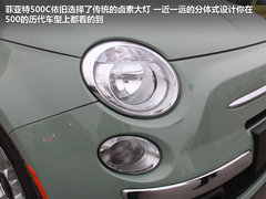 菲亚特(进口)  菲亚特500C 1.4 AT