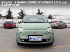 菲亚特(进口)  菲亚特500C 1.4 AT