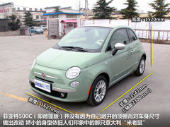 菲亚特(进口)  菲亚特500C 1.4 AT