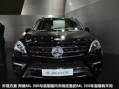奔馳(進口)  ML 350 4MATIC