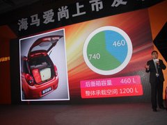 海马爱尚 2012款 1.0 手动 豪华型