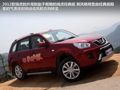 奇瑞  瑞虎精英版 1.6S MT