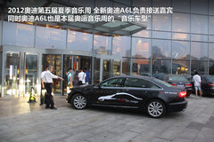 一汽奥迪  A6L 50 TFSI quattro AT