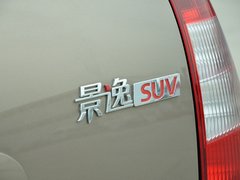 景逸SUV 2012款 1.6L 手动 豪华型 5座