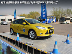 长安福特  新福克斯两厢 2.0 AT
