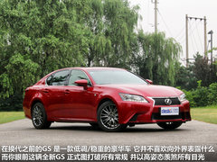 雷克萨斯GS 2012款 250 2.5L 自动 F SPORT