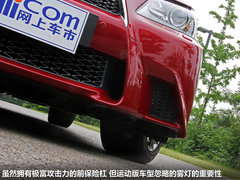 雷克萨斯GS 2012款 250 2.5L 自动 F SPORT