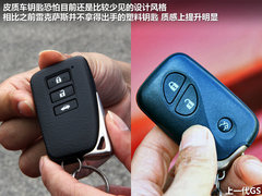 雷克萨斯GS 2012款 250 2.5L 自动 F SPORT