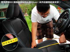 雷克萨斯  GS250 2.5 AT