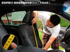 雷克萨斯  GS250 2.5 AT