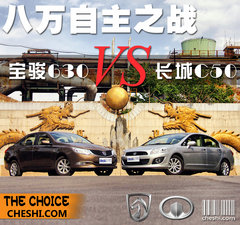 寶駿汽車  寶駿630 1.5 AT